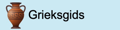 Logo van Griekgids